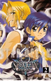 BUY NEW star ocean 3 till the end of time - 38592 Premium Anime Print Poster